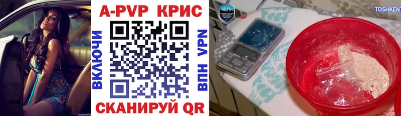 Alfa_PVP Crystall магазин наркотиков Ростов