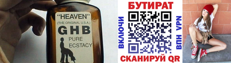 наркошоп  MEGA рабочий сайт  БУТИРАТ оксибутират  Ростов 
