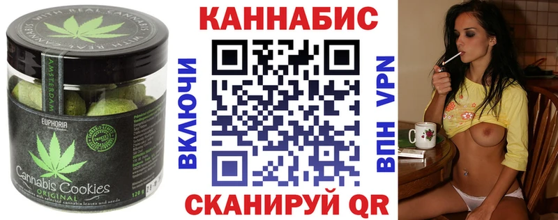 Canna-Cookies марихуана  Ростов 