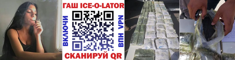 наркота  Ростов  Гашиш VHQ 
