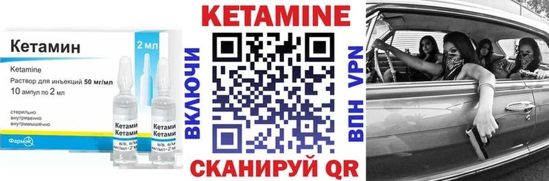 где найти   Ростов  КЕТАМИН ketamine 
