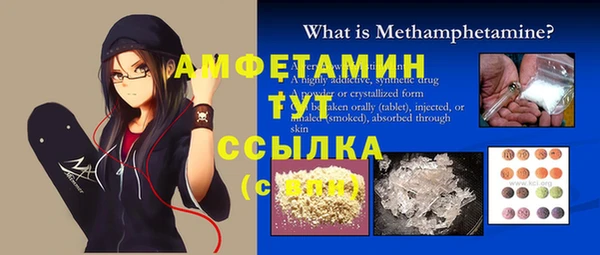 мдма Верхнеуральск
