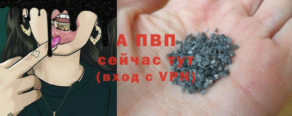 наркотики Верея