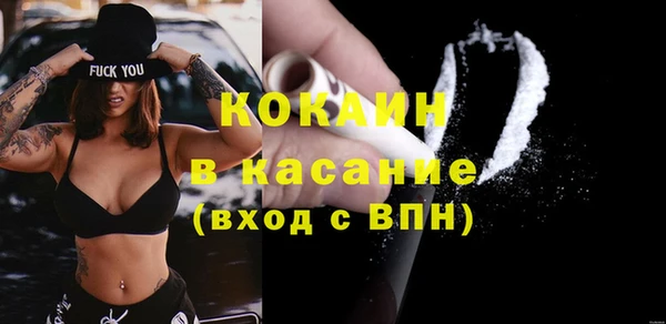 кокаин премиум Верхний Тагил