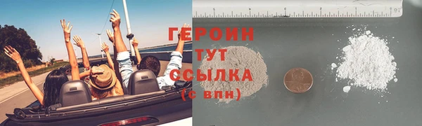 кокаин премиум Верхний Тагил