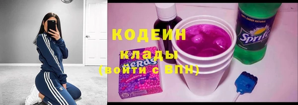 наркотики Верея