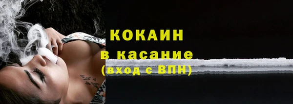 кокаин премиум Верхний Тагил