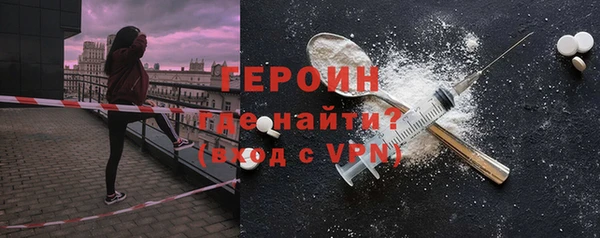 кокаин премиум Верхний Тагил