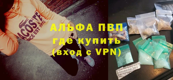 наркотики Верея