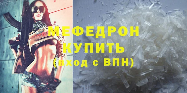 наркотики Верея