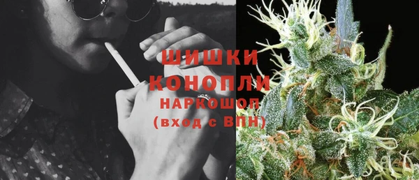 наркотики Верея