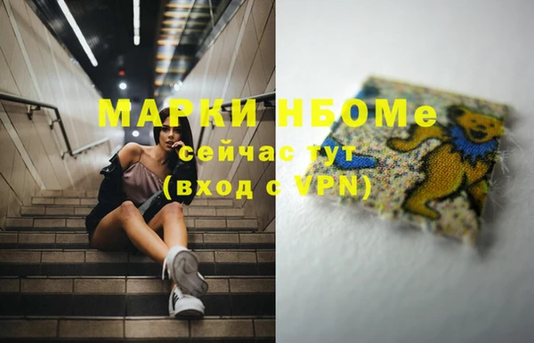 наркотики Верея