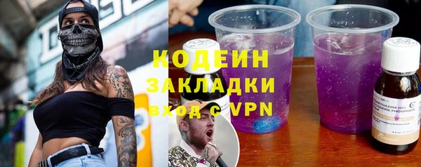 кокаин премиум Верхний Тагил