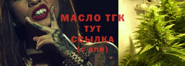 стафф Ступино