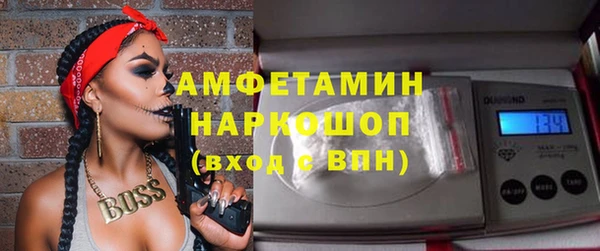 наркотики Верея