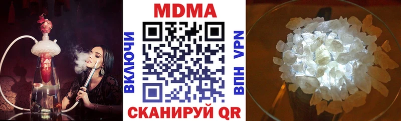 МДМА Molly  где найти   Ростов 