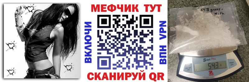 Мефедрон мяу мяу  Ростов 